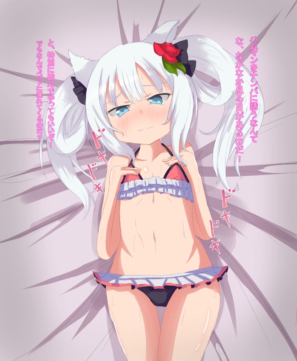 AzuLan no Mizugi Hammann-chan page 2 full