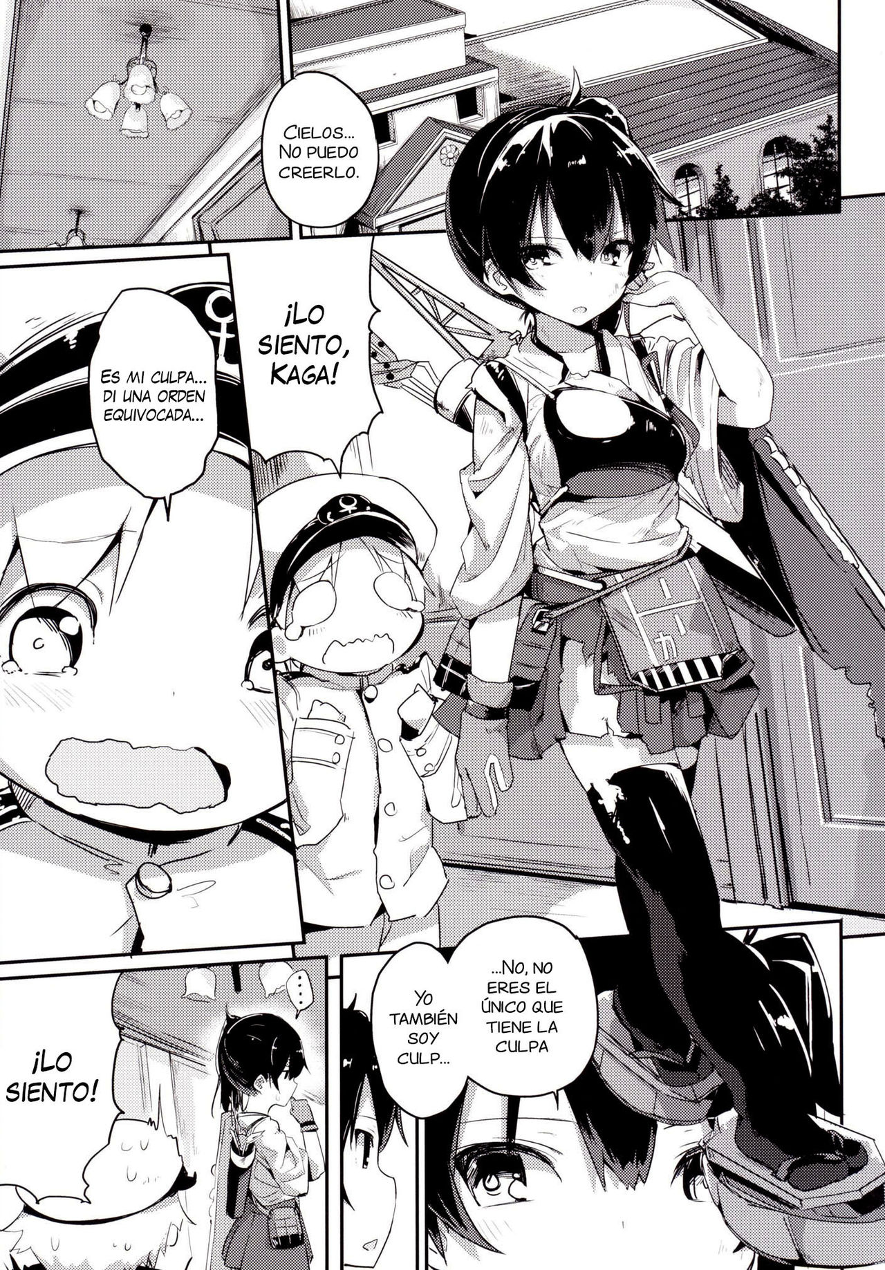 Kaga-san o Chuuha Sasete Shimatte Nyuukyo de H page 2 full