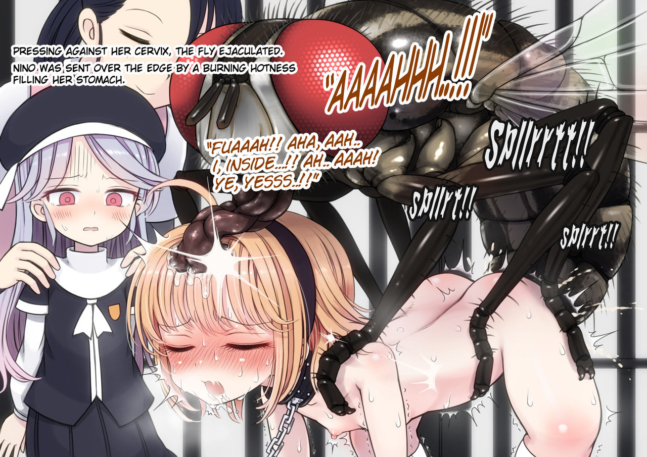Sei Beelzebul Sinikuen page 10 full