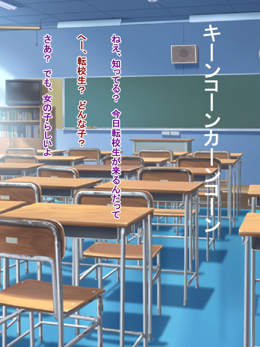 Bakunyuu Tenkousei ga Yattekita! ~Oppai no Ookii Tenkousei to Ochinchin no Ookii Boku~ page 2 full