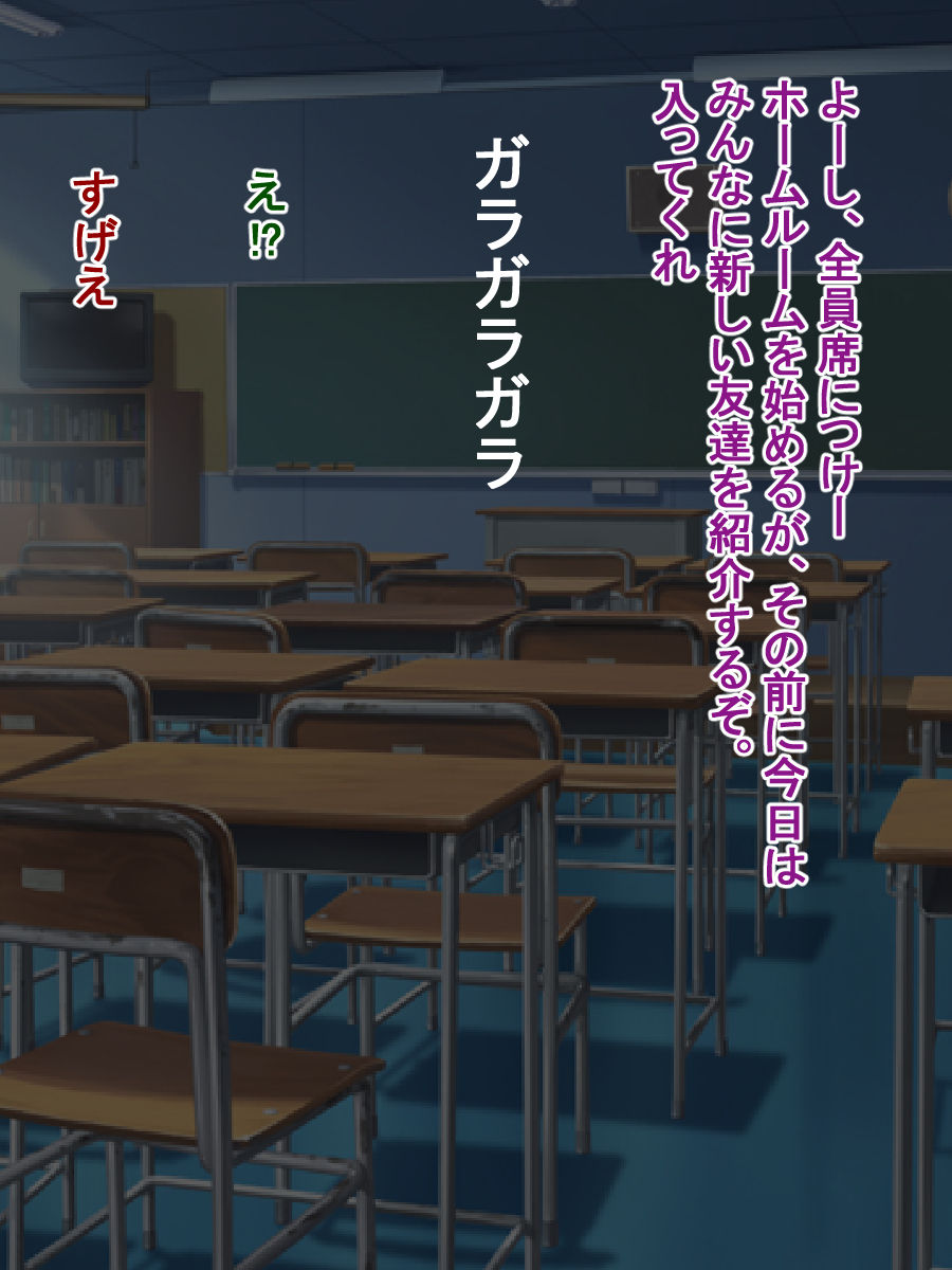 Bakunyuu Tenkousei ga Yattekita! ~Oppai no Ookii Tenkousei to Ochinchin no Ookii Boku~ page 5 full