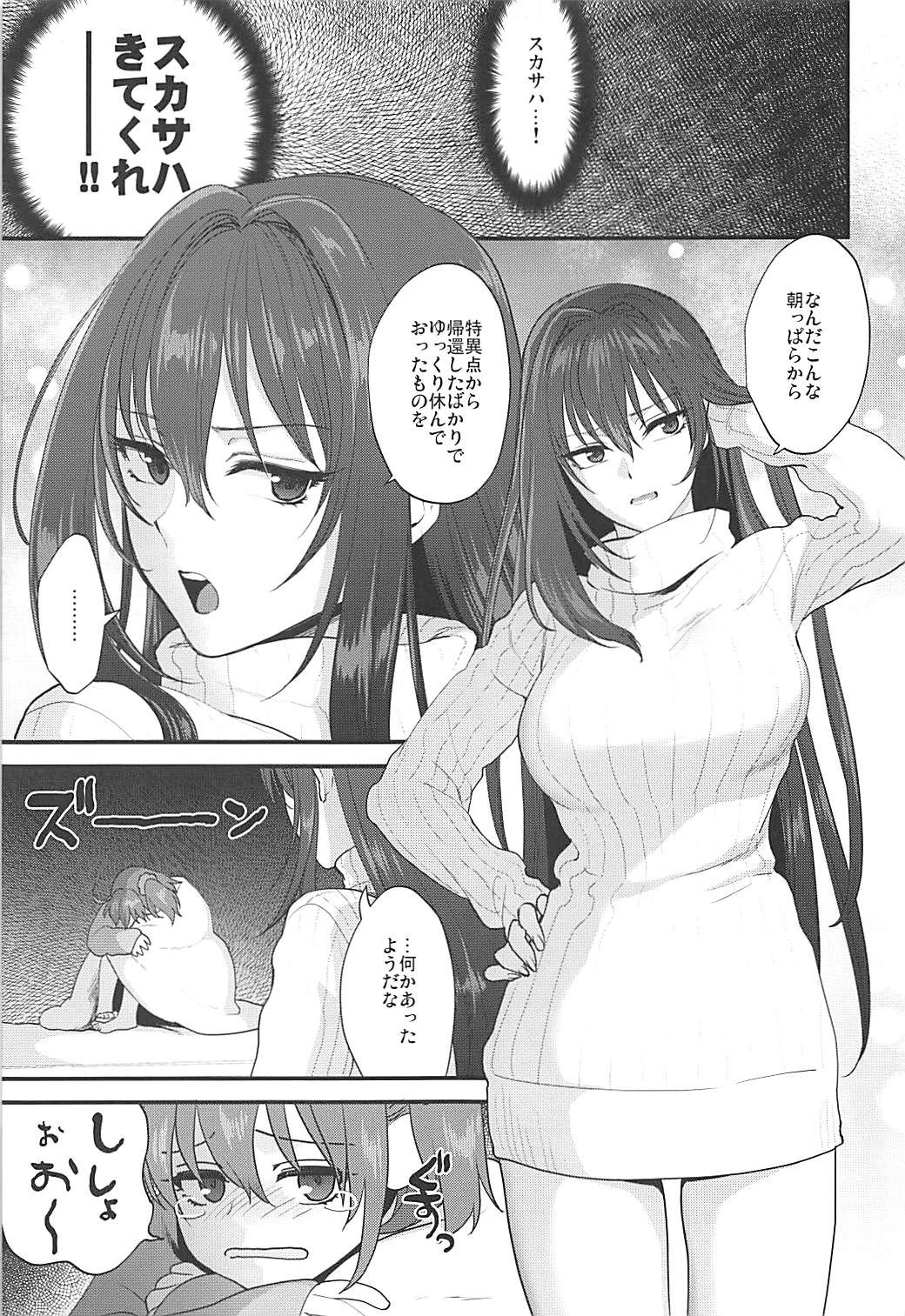 In my room. page 4 full