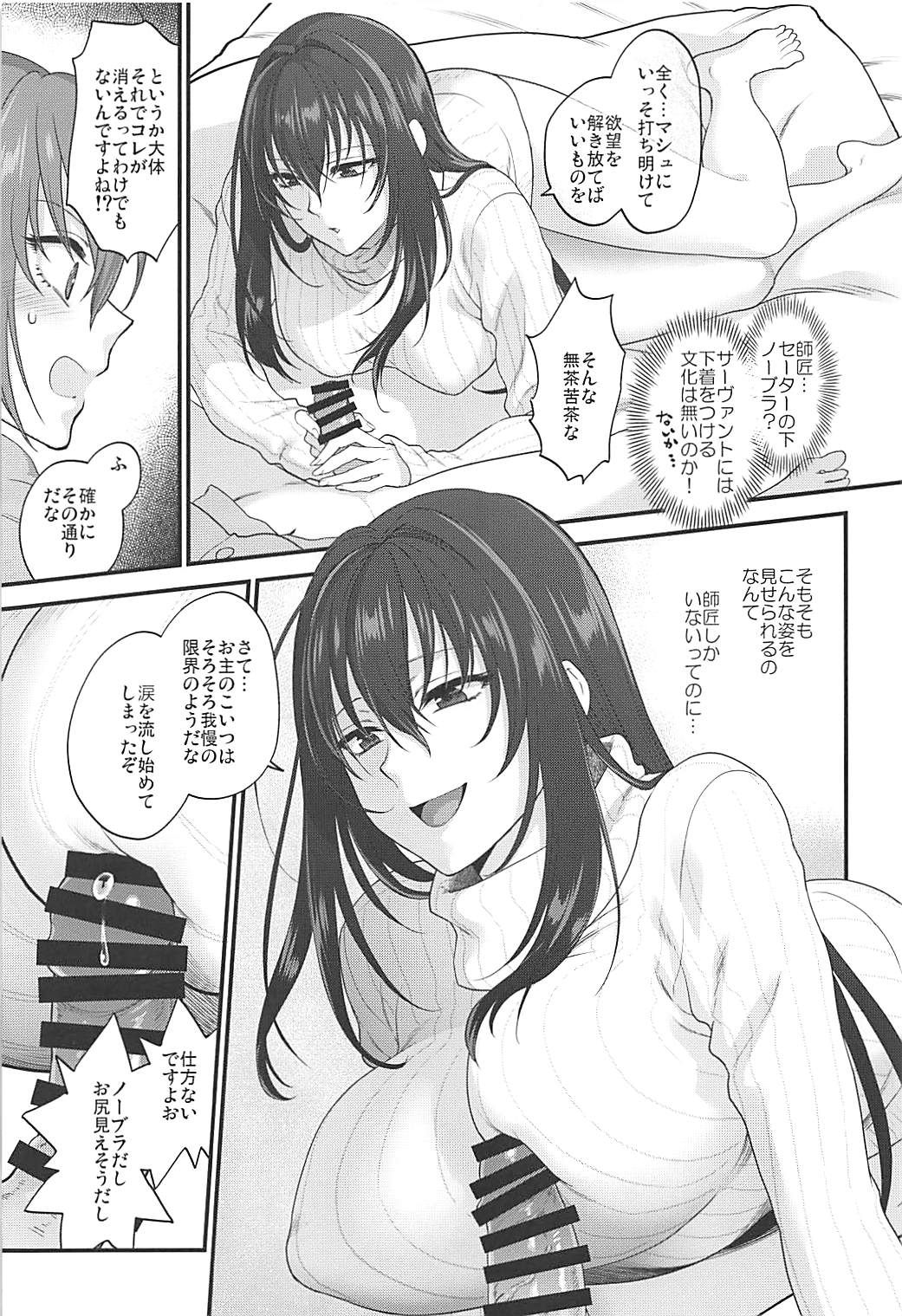 In my room. page 8 full