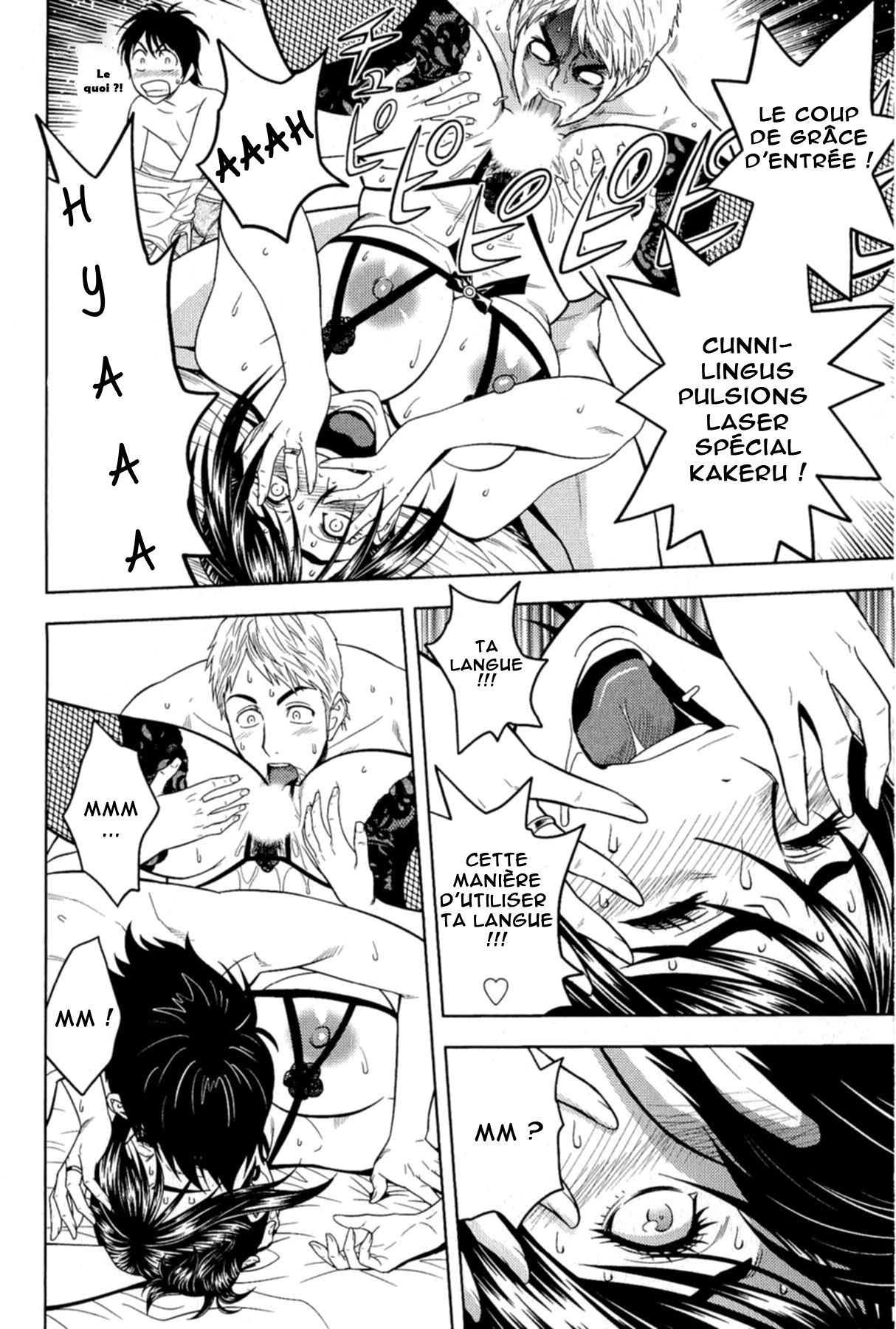 Milk Teacher Ch. 8 page 10 full