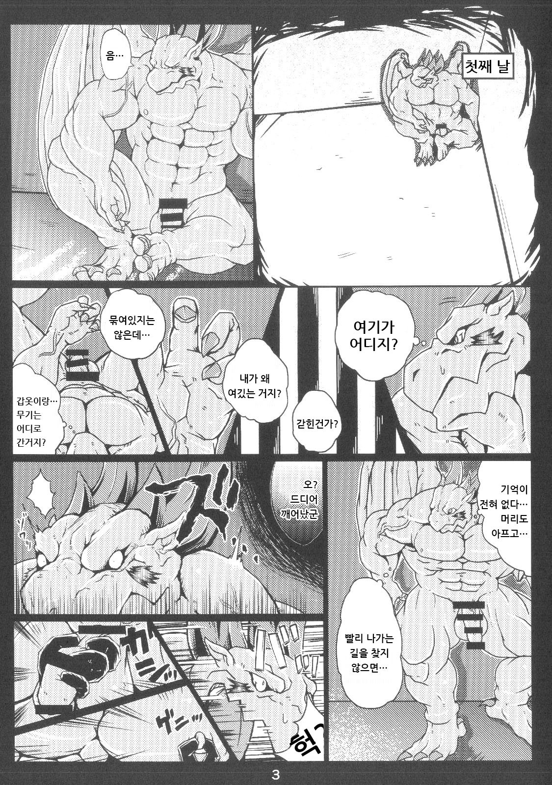 --- page 4 full