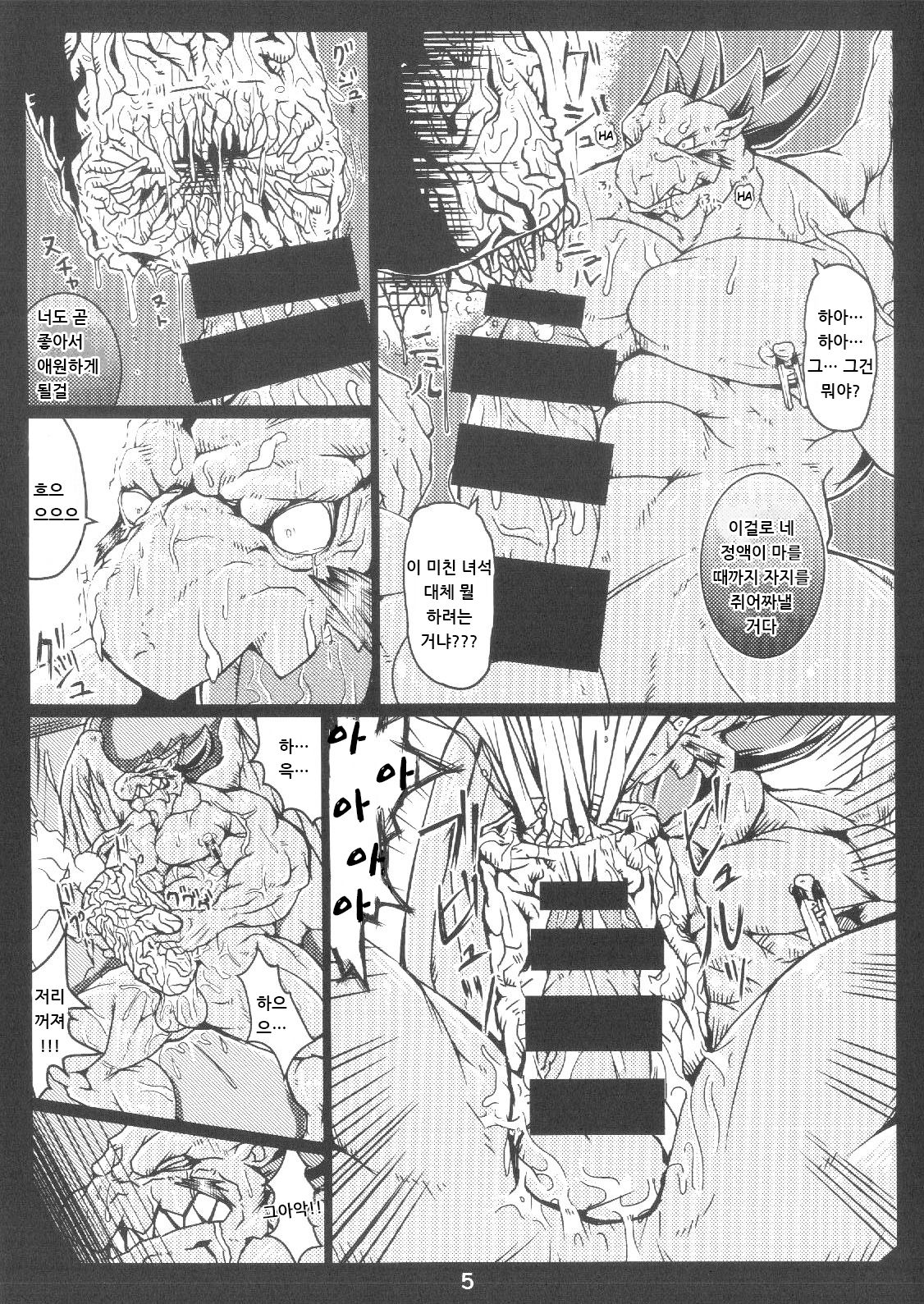 --- page 6 full