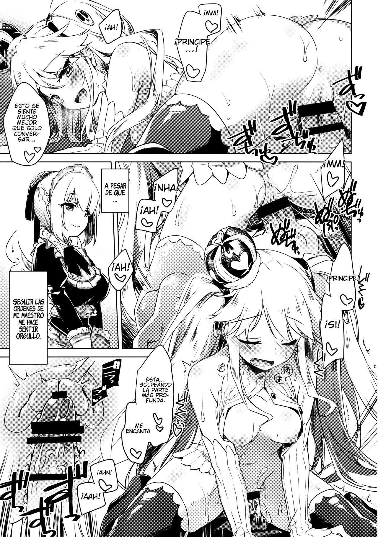 Aru Koto Nai Koto page 4 full