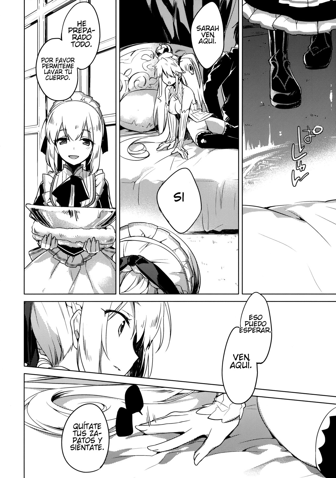 Aru Koto Nai Koto page 7 full