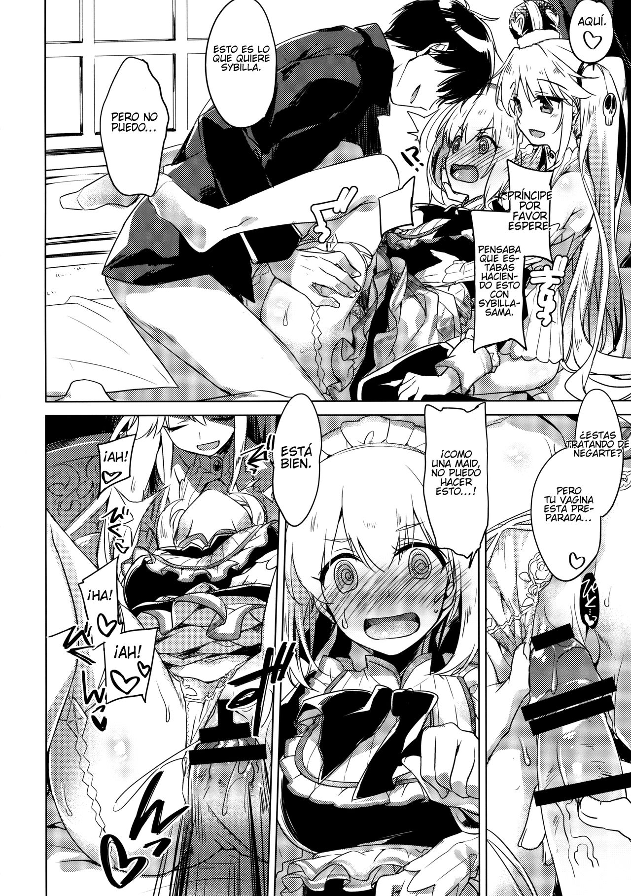 Aru Koto Nai Koto page 9 full