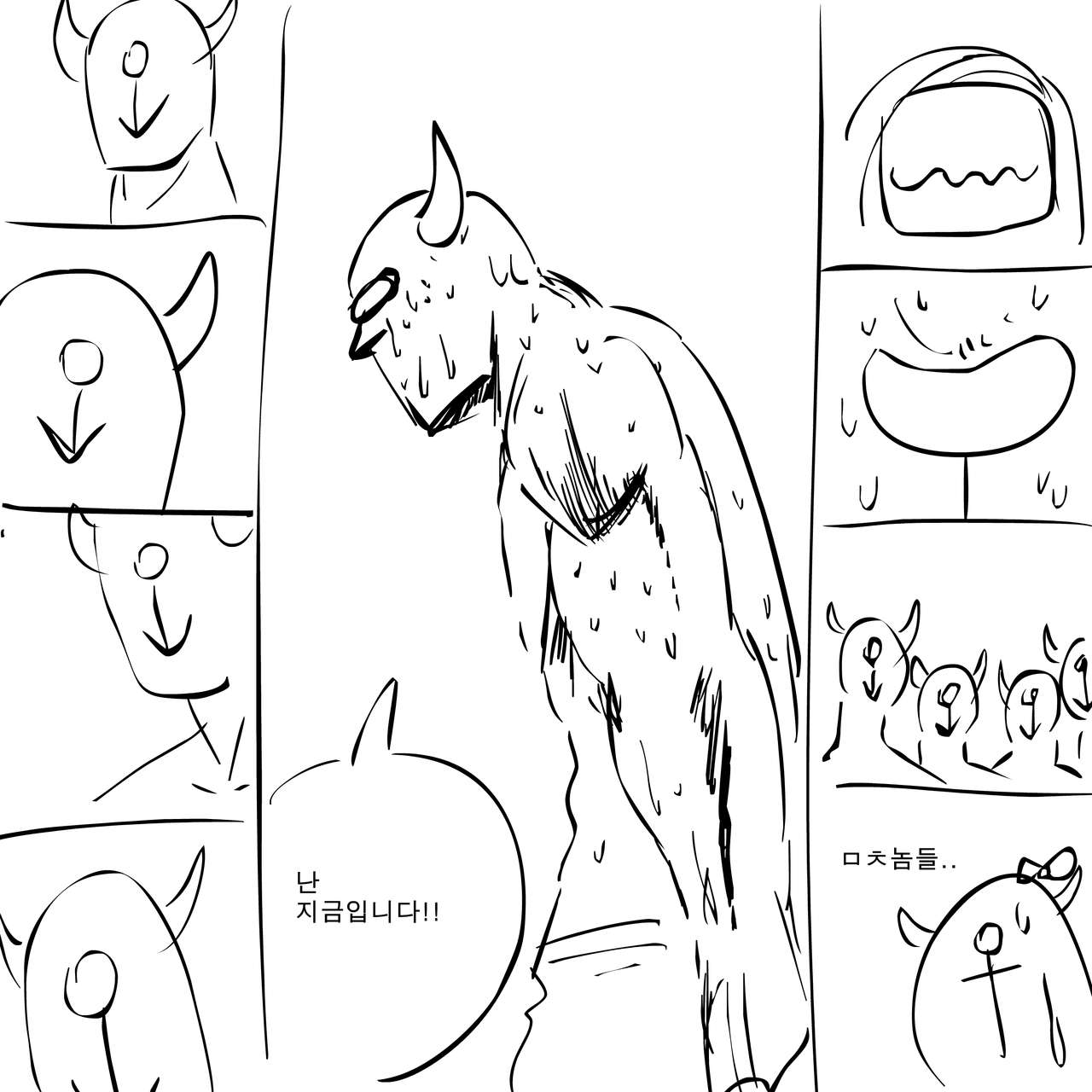 Elesis Rape page 6 full