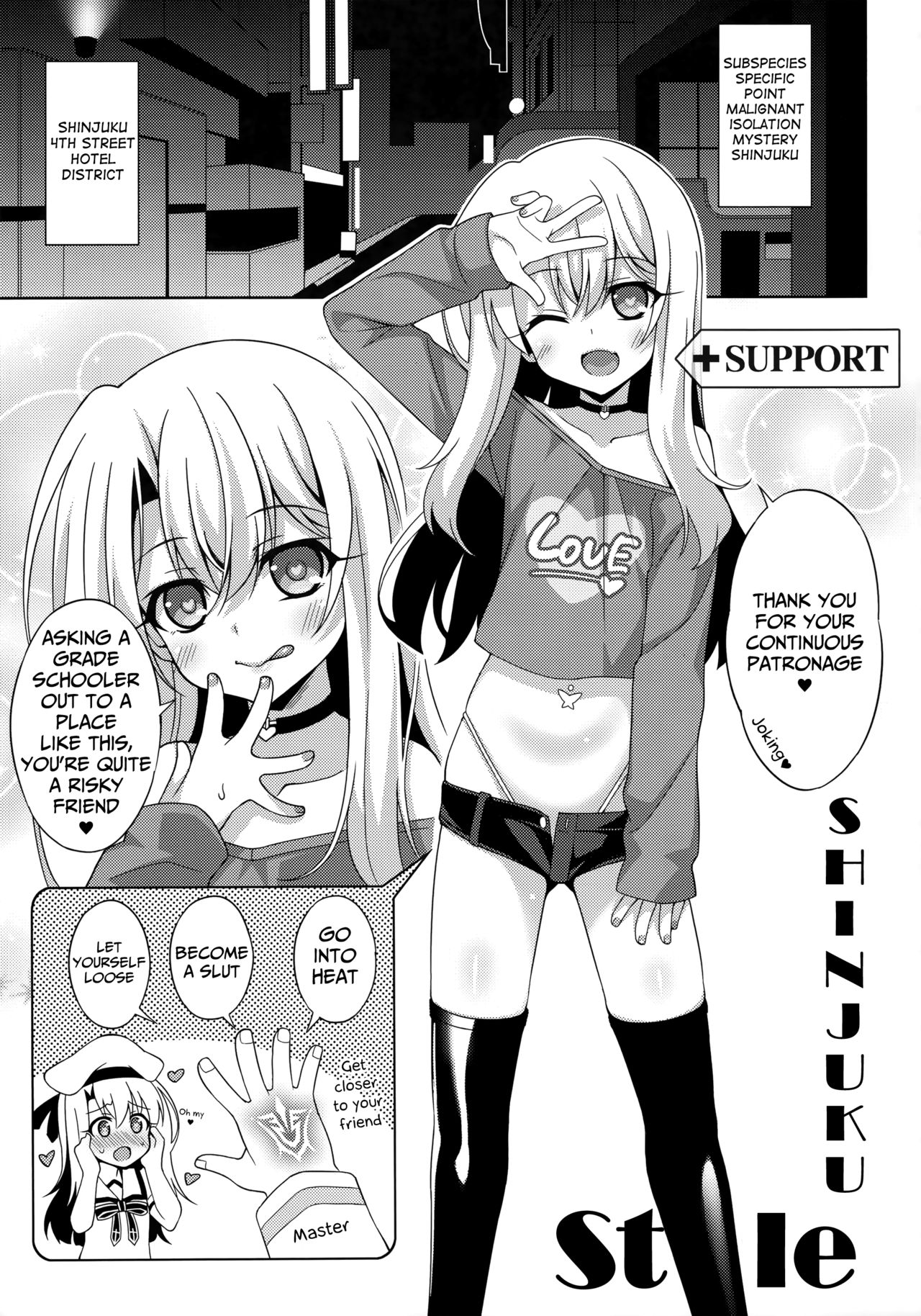 Illya-chan no Dosukebe Suppox  English page 4 full