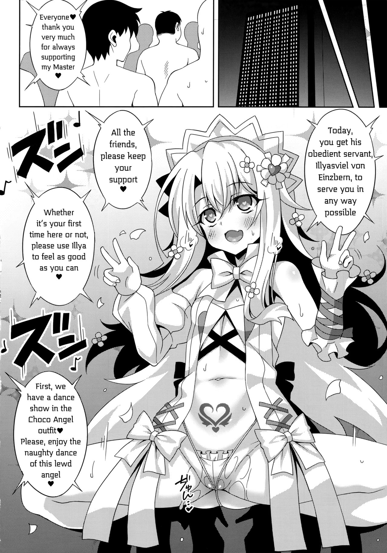 Illya-chan no Dosukebe Suppox  English page 7 full