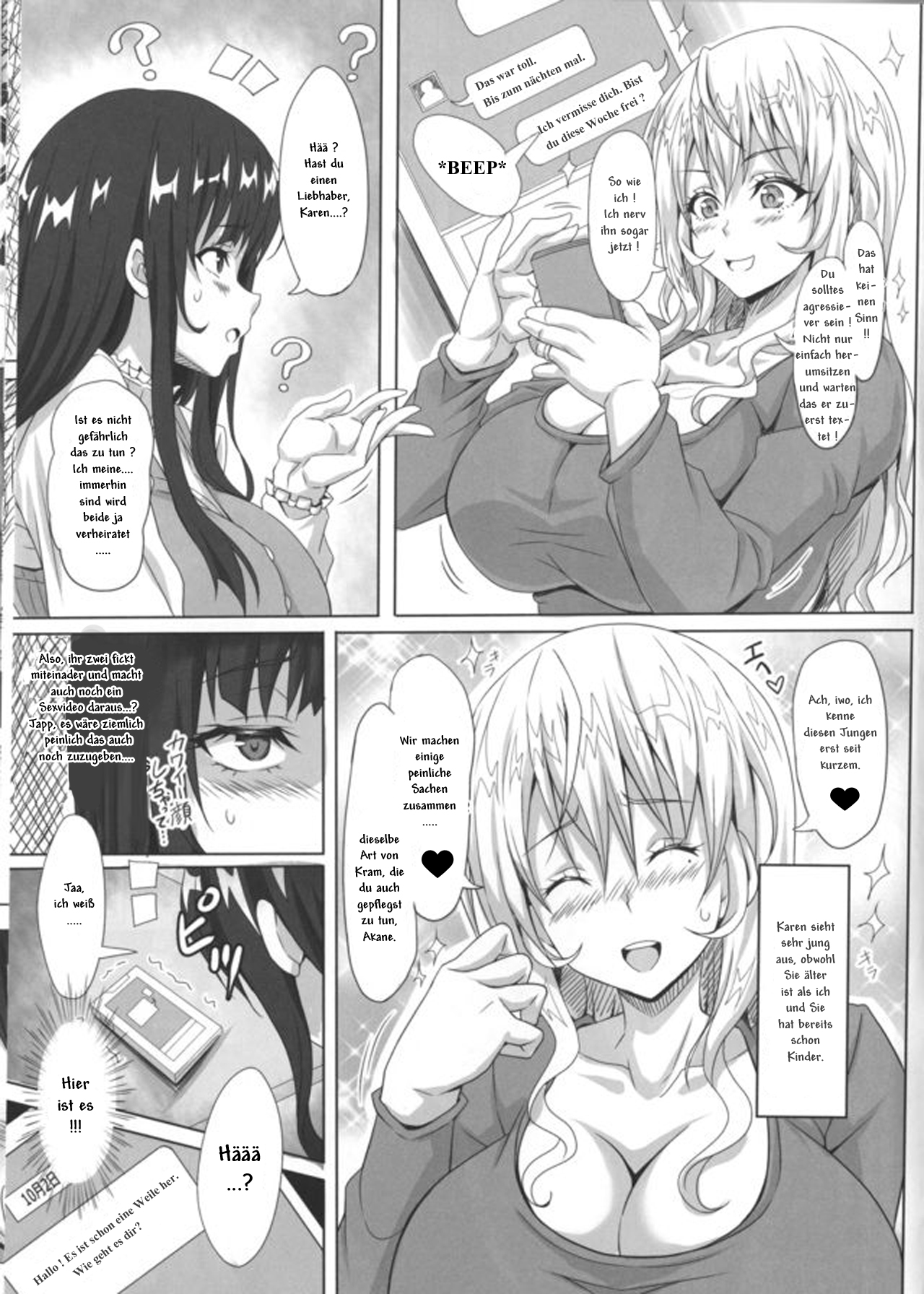 STR ~Shiboritorare~ 26-sai Hitozuma Onna no Kane ni Mamireta Inbai Seikatsu page 9 full