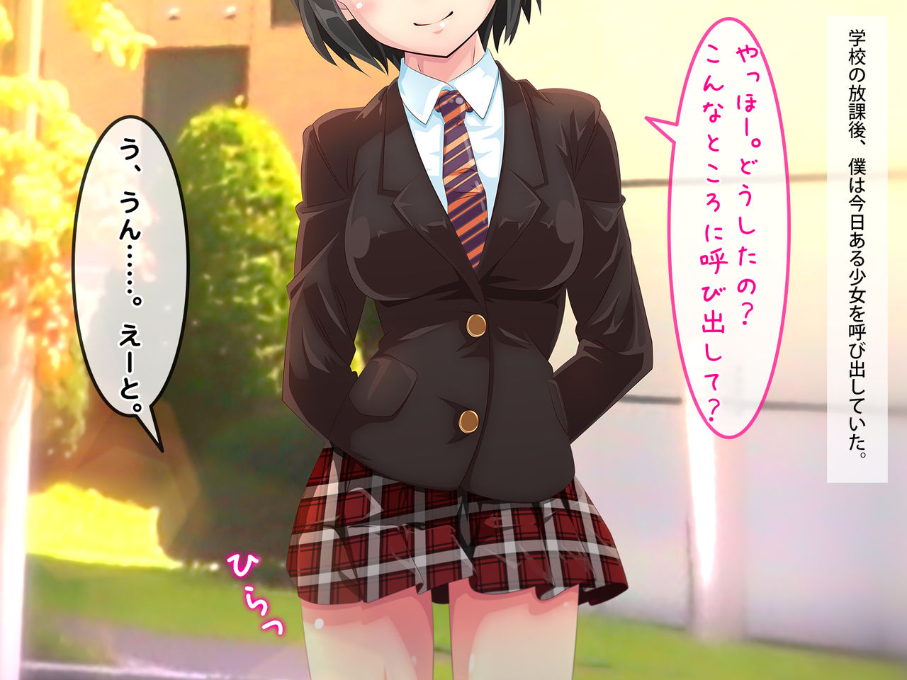 Sekkaku Dekita Kanojo ga Netoraremashita. - Kurokami JK Oono Yukari page 2 full