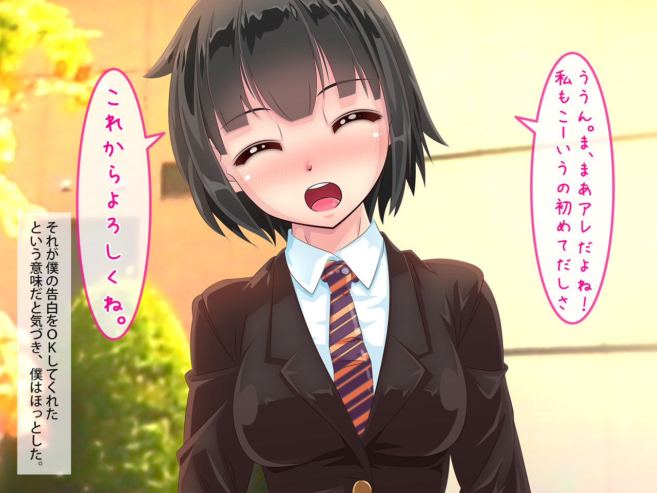 Sekkaku Dekita Kanojo ga Netoraremashita. - Kurokami JK Oono Yukari page 7 full