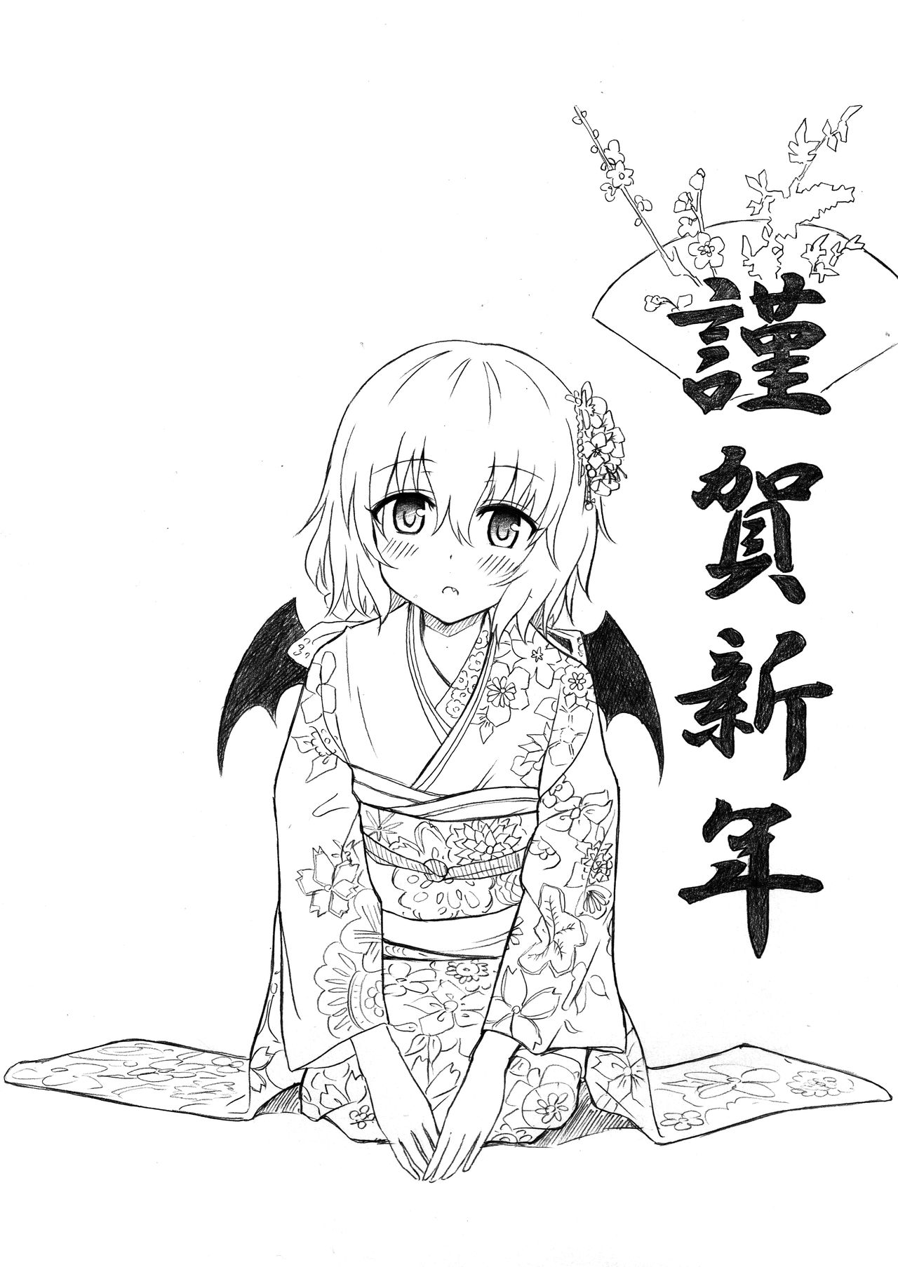 C90 Omake bon page 8 full