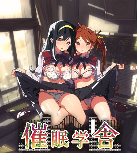 Saimin Gakusha page 1 full