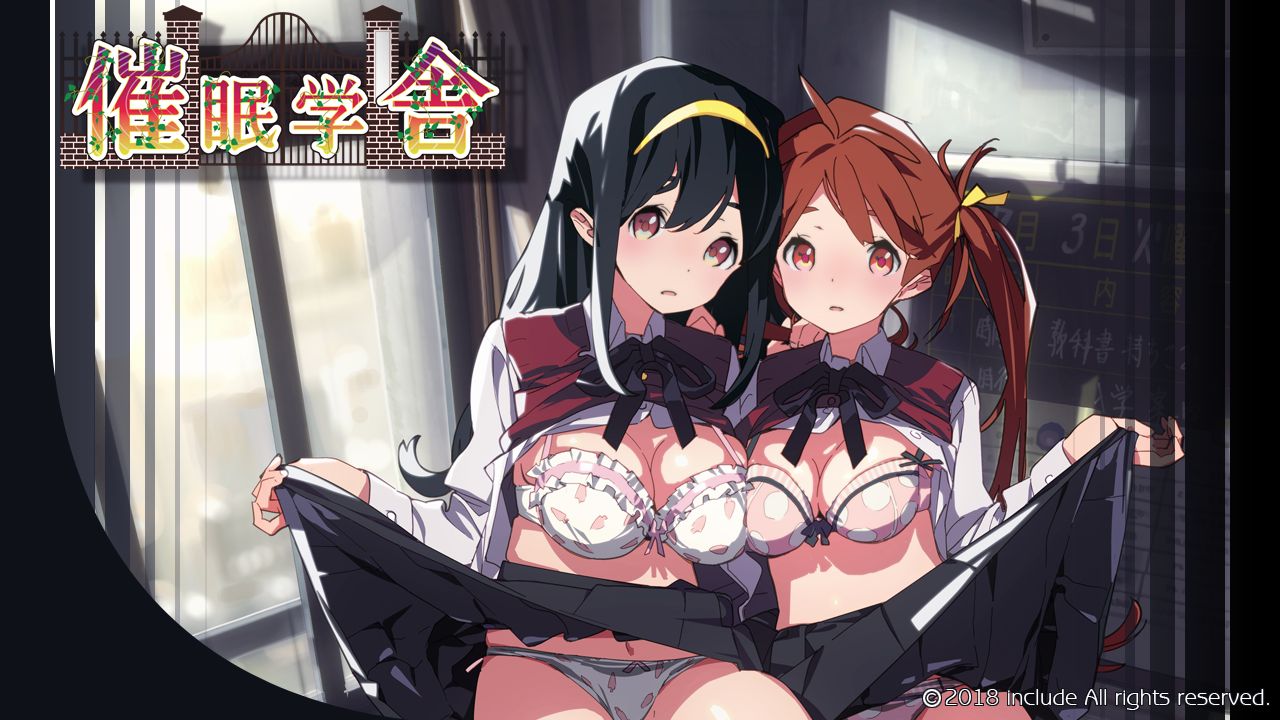 Saimin Gakusha page 2 full