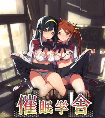 Saimin Gakusha cover