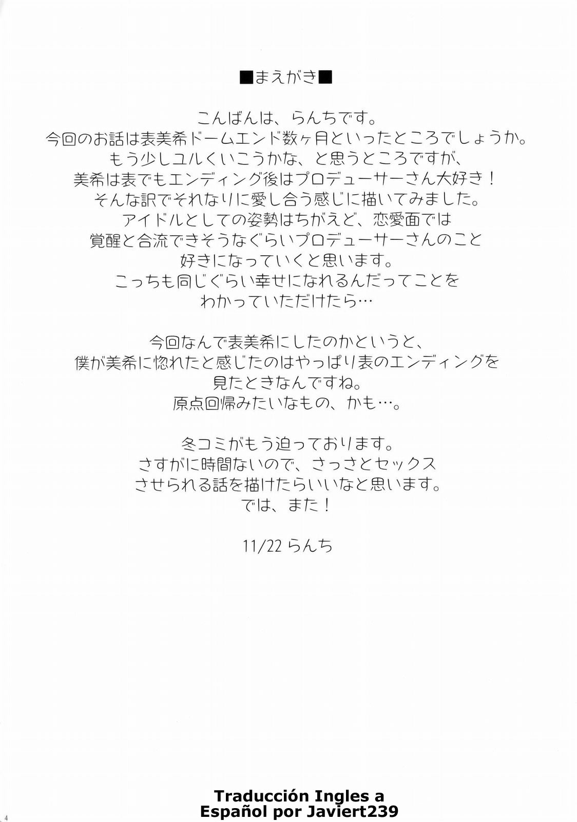 FIRST TIME x LAST TIME page 3 full