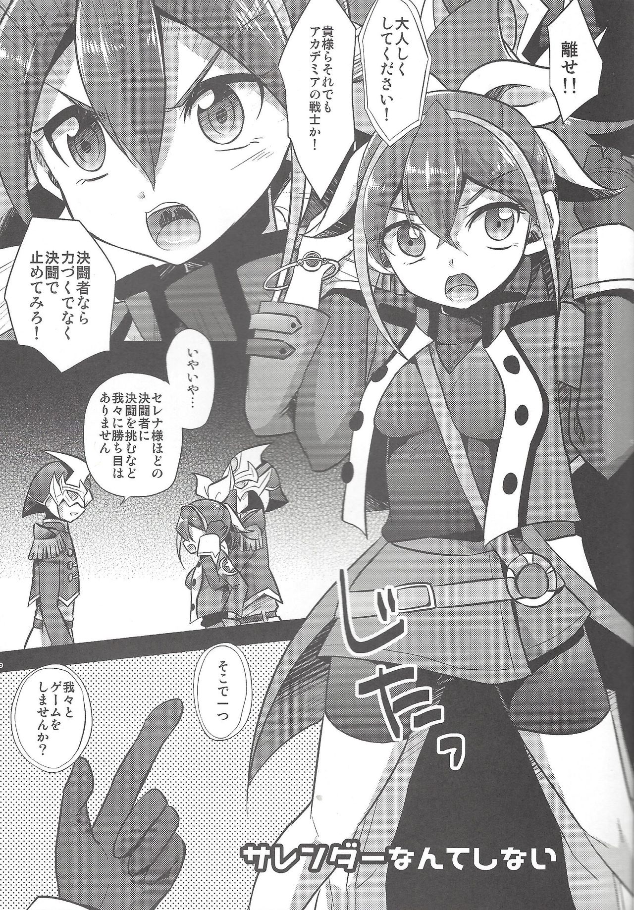 HWAV2 page 8 full