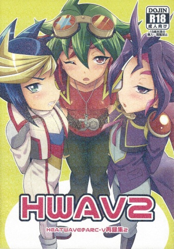 HWAV2 cover