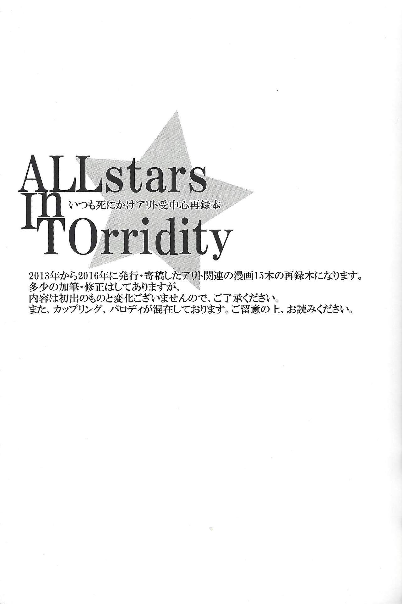 ALL stars In TOrridity page 5 full