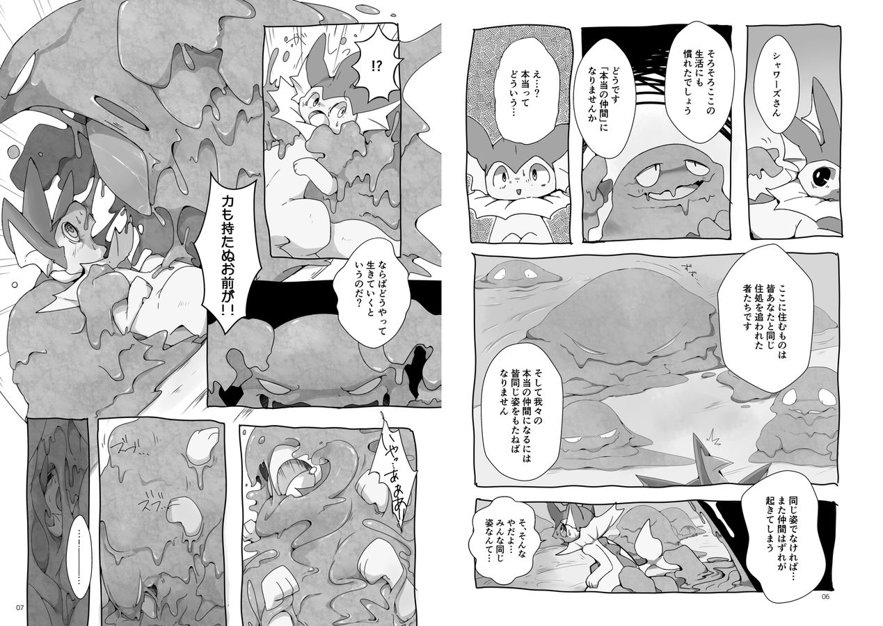 Mad drops page 5 full