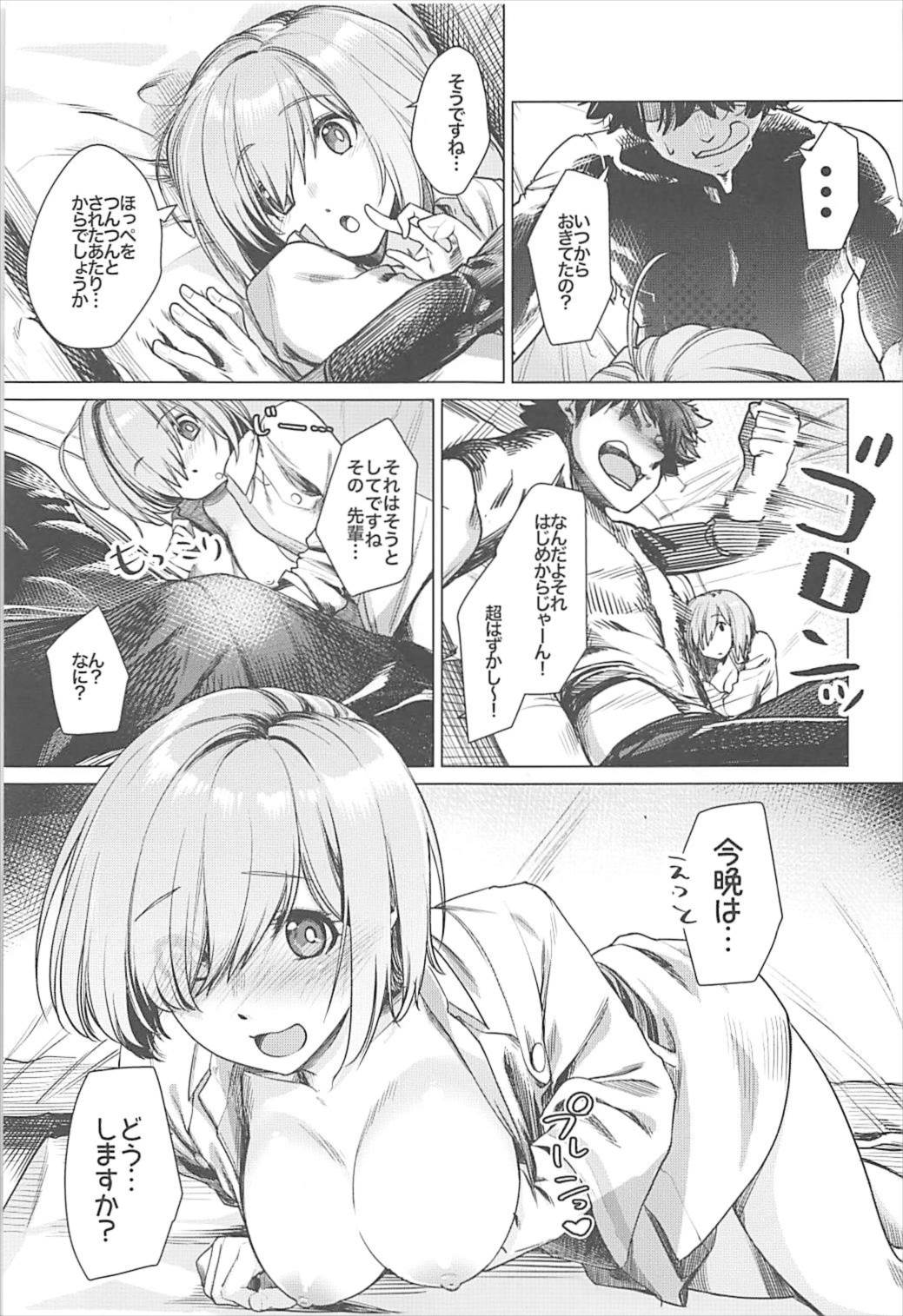 Senpai Konban wa... Doushimasu? page 10 full