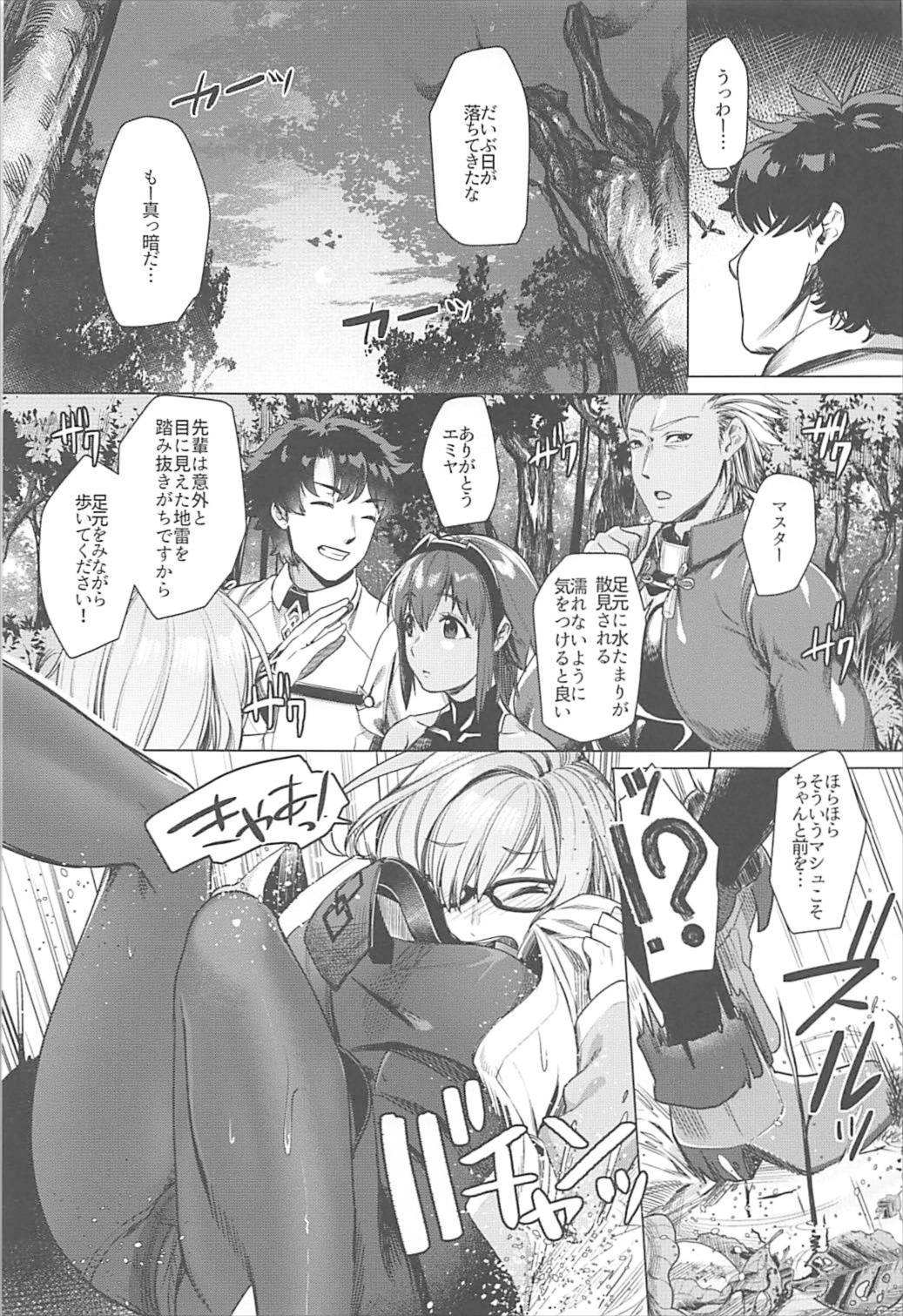 Senpai Konban wa... Doushimasu? page 2 full
