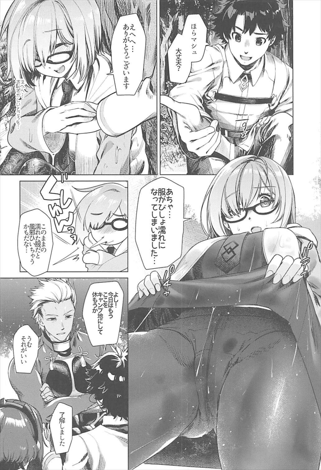 Senpai Konban wa... Doushimasu? page 3 full