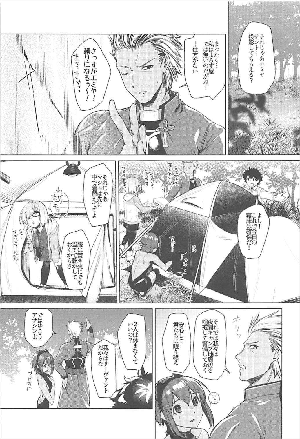 Senpai Konban wa... Doushimasu? page 4 full