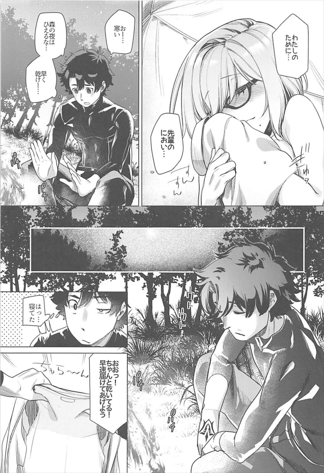 Senpai Konban wa... Doushimasu? page 6 full