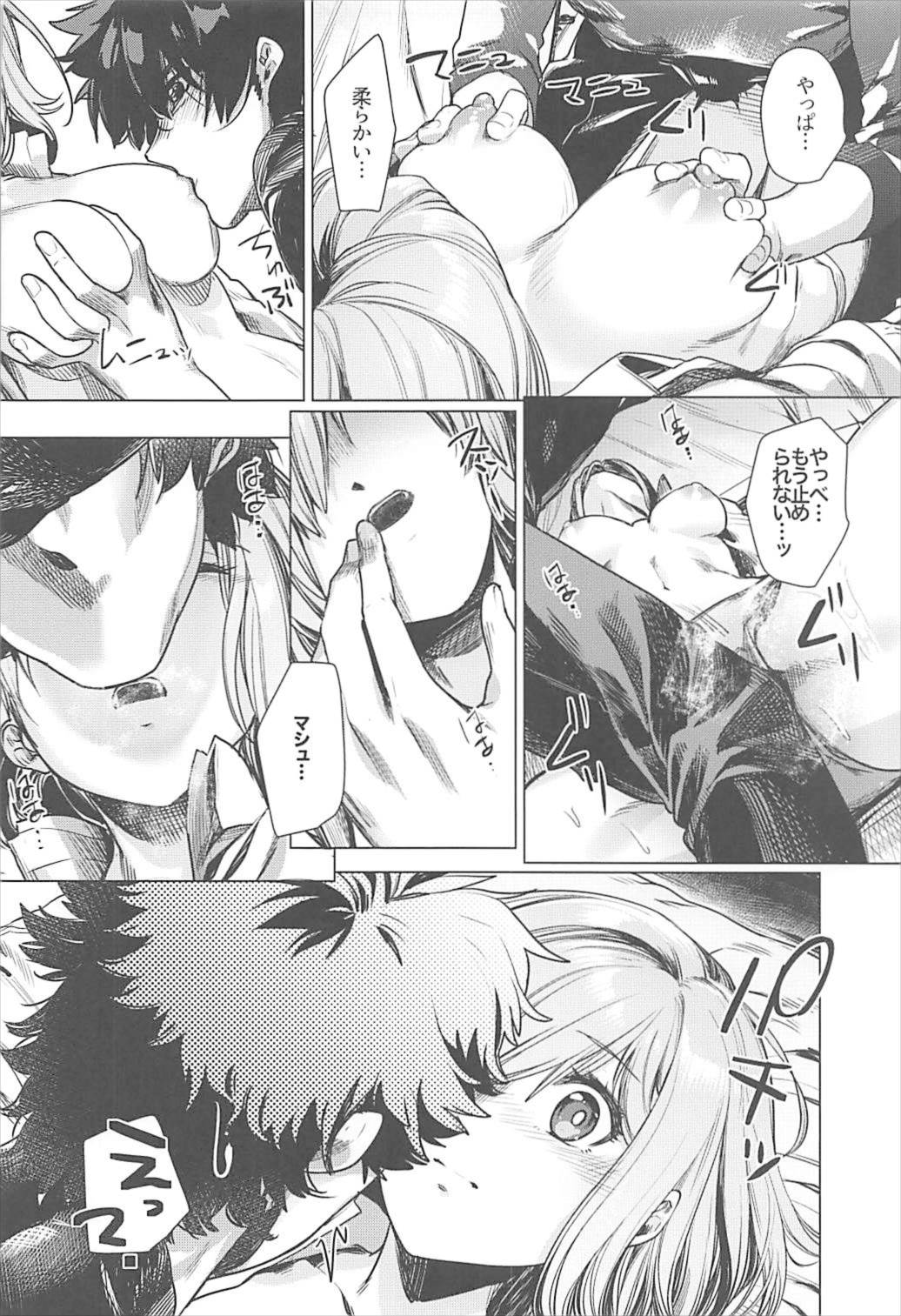 Senpai Konban wa... Doushimasu? page 9 full
