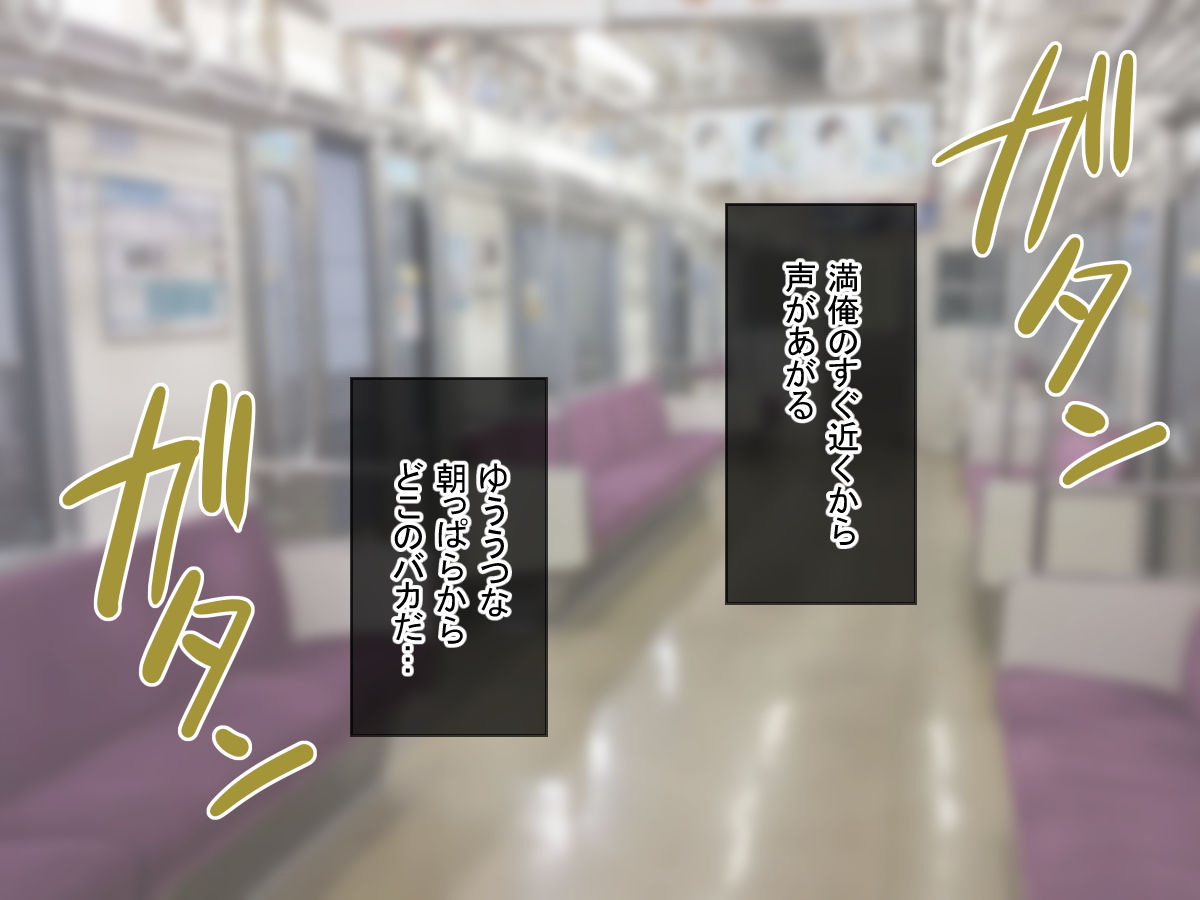 Houfuku!! Saimin Appli 2 ~Mukatsuku JK Hen~ page 3 full