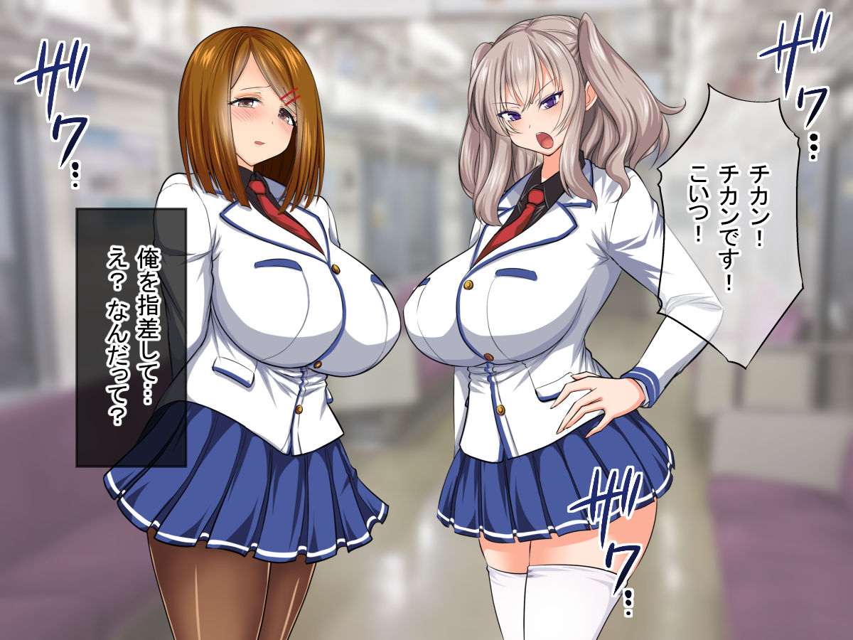 Houfuku!! Saimin Appli 2 ~Mukatsuku JK Hen~ page 6 full