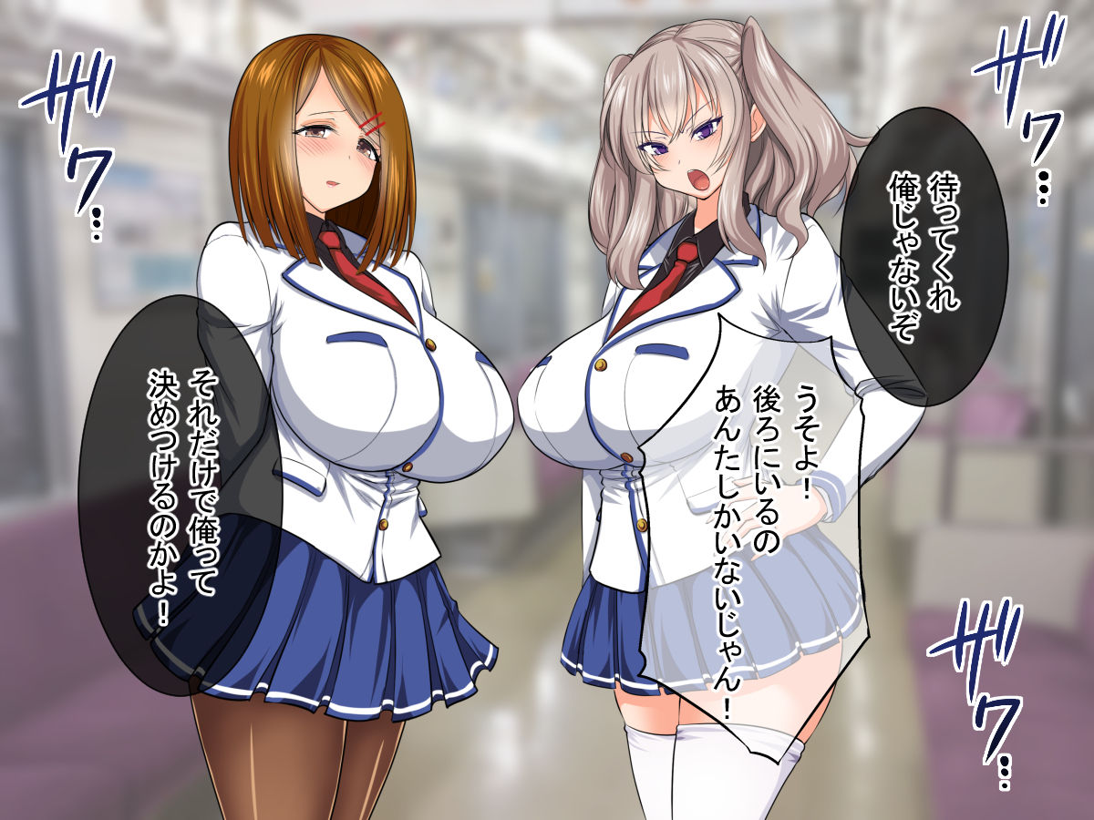 Houfuku!! Saimin Appli 2 ~Mukatsuku JK Hen~ page 8 full