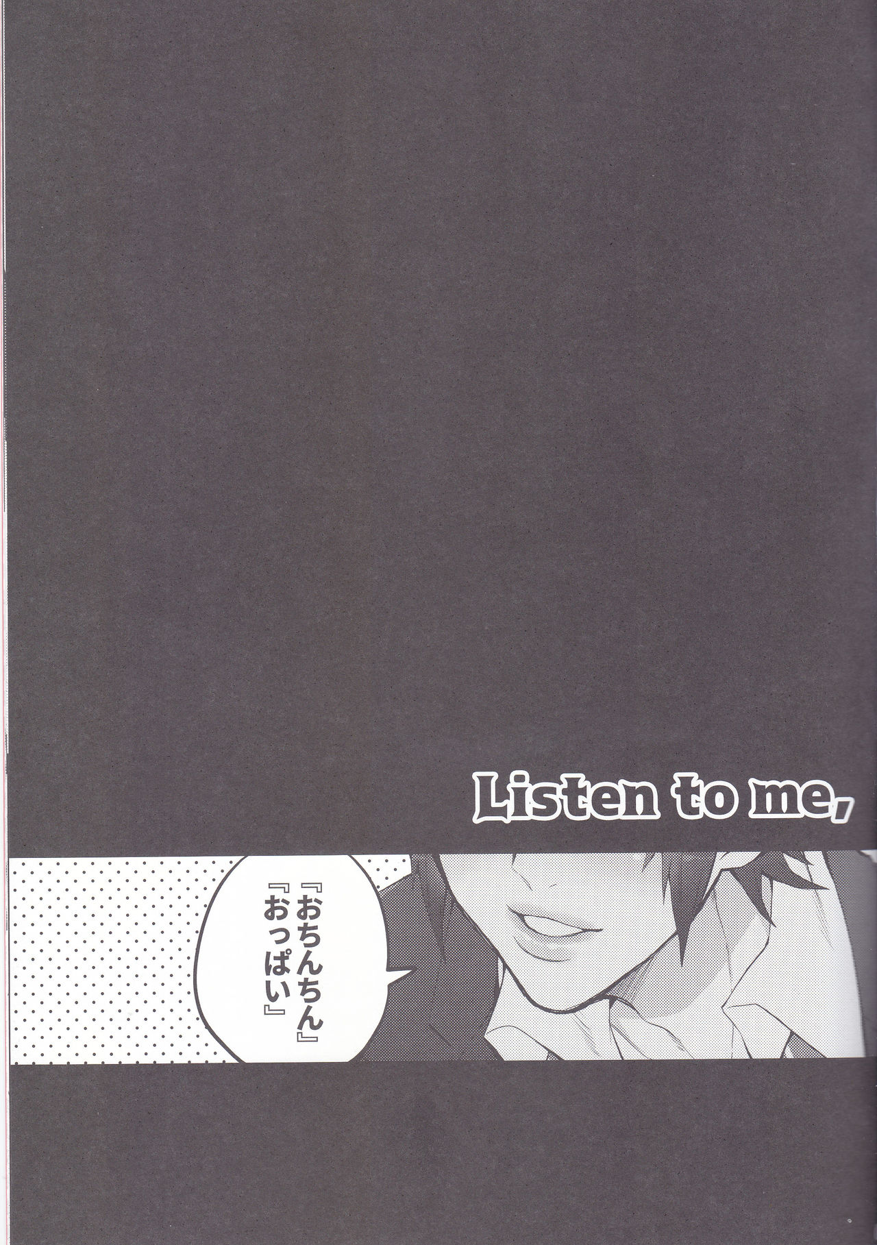 Gehin desu yo! Ouji-sama page 10 full