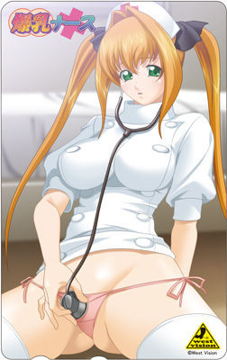 Bakunyuu Nurse page 2 full