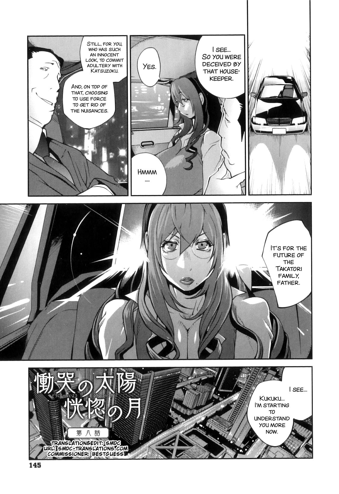 Doukoku no Taiyou Koukotsu no Tsuki | Sun of Lament, Moon of Ecstasy Ch. 8-10 page 1 full