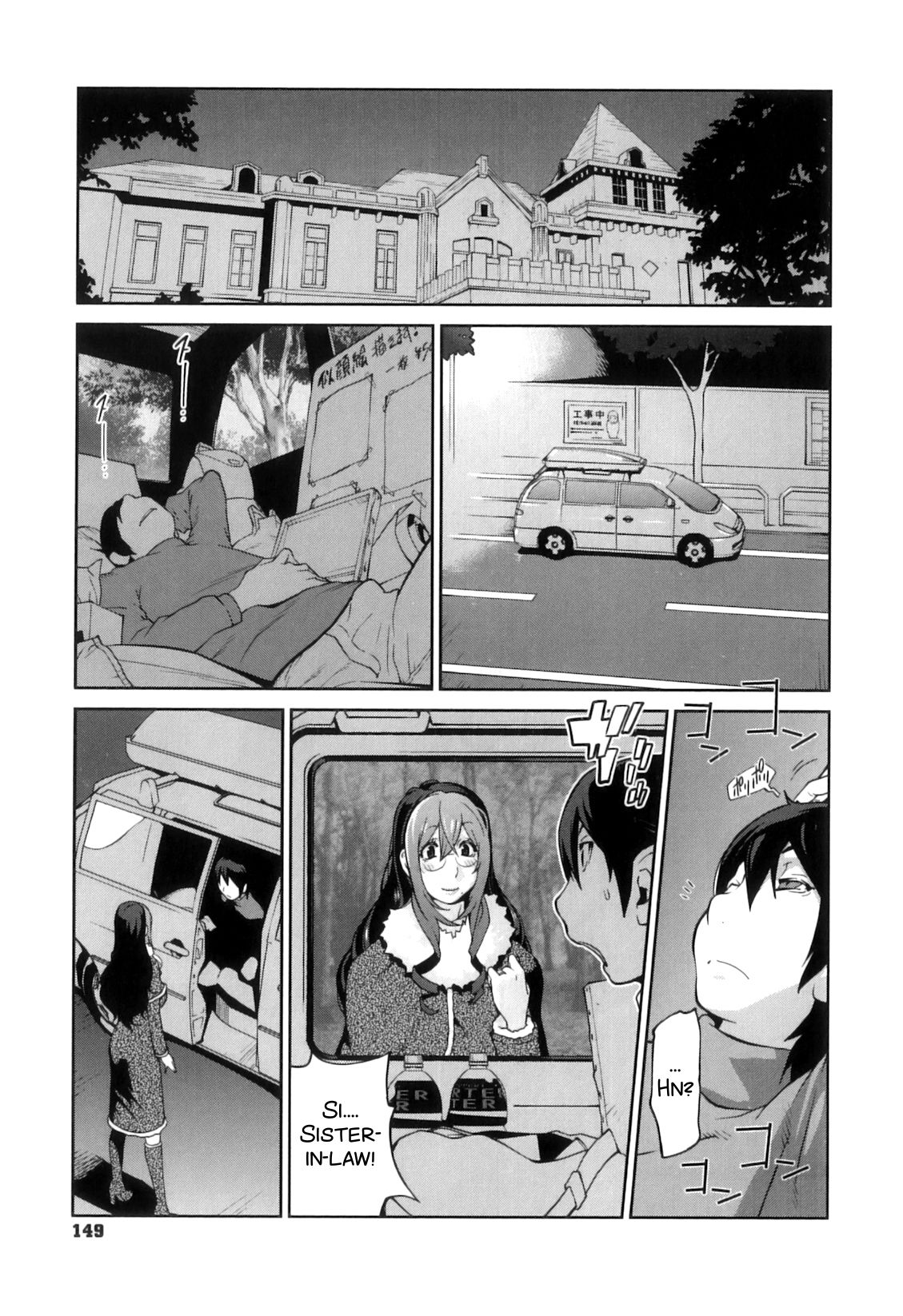 Doukoku no Taiyou Koukotsu no Tsuki | Sun of Lament, Moon of Ecstasy Ch. 8-10 page 5 full