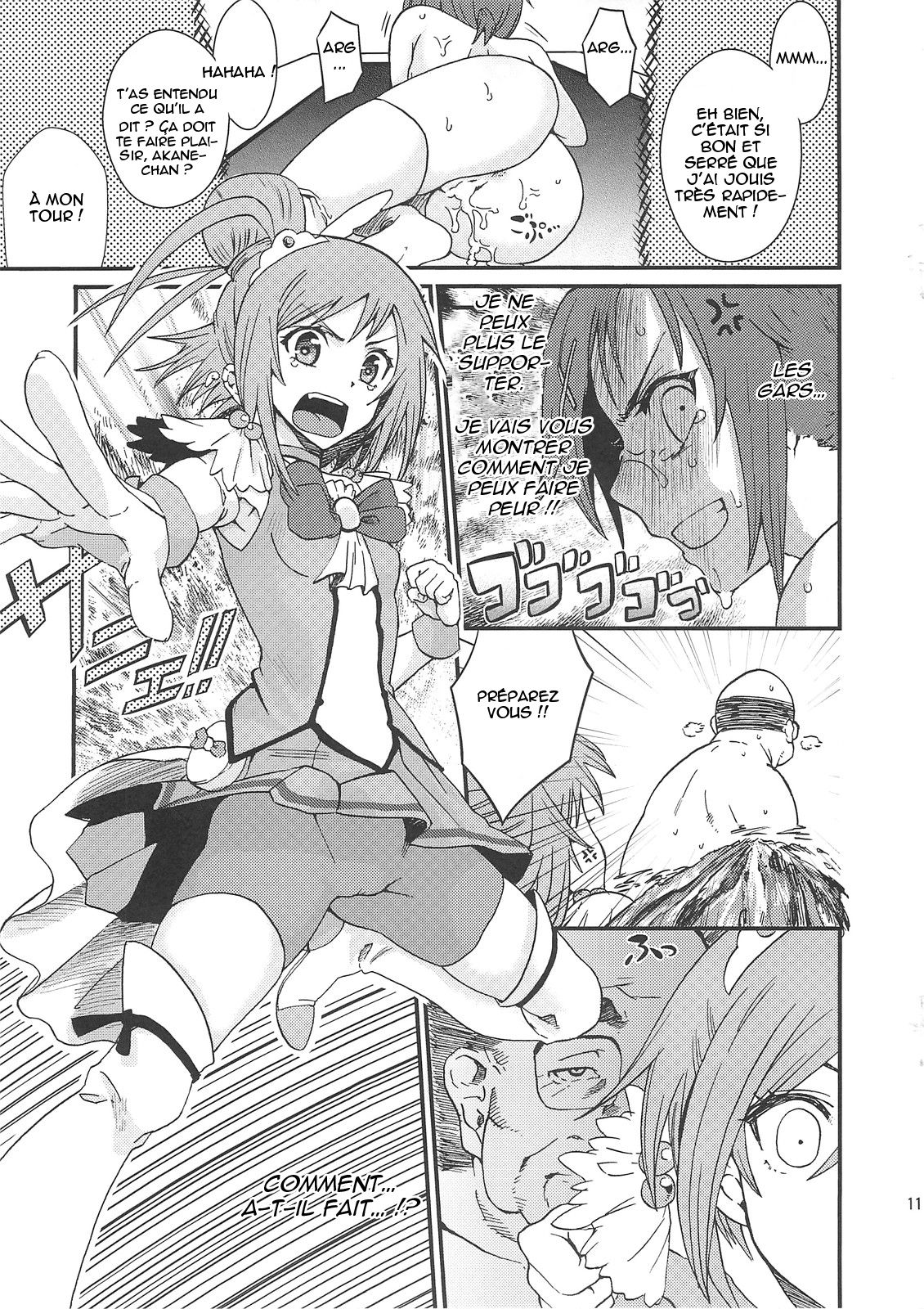 Akane-chan no Sansan Taiyou Shizumetai | Akane-chan's brilliant sun, I want to bury it! page 10 full