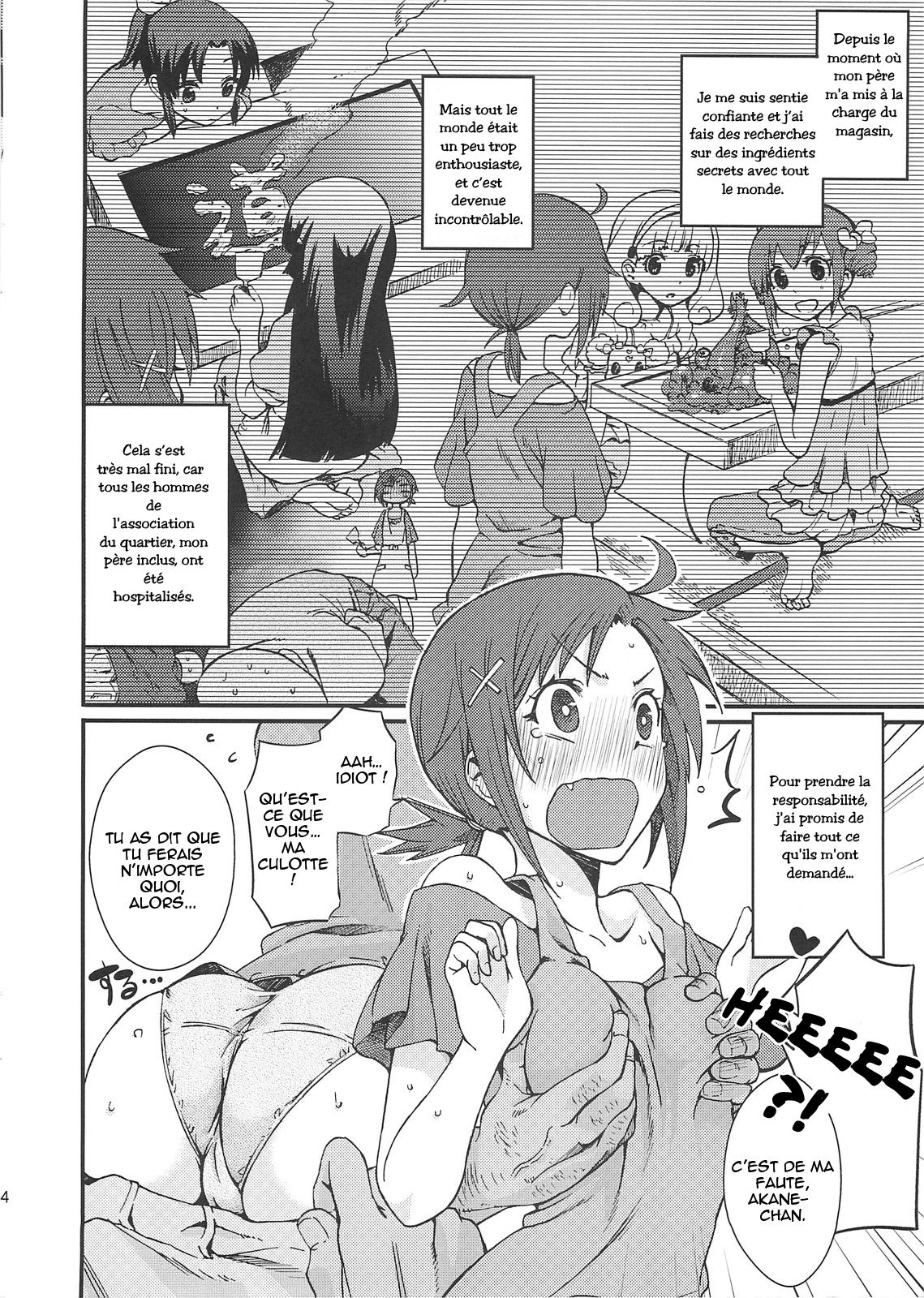 Akane-chan no Sansan Taiyou Shizumetai | Akane-chan's brilliant sun, I want to bury it! page 3 full