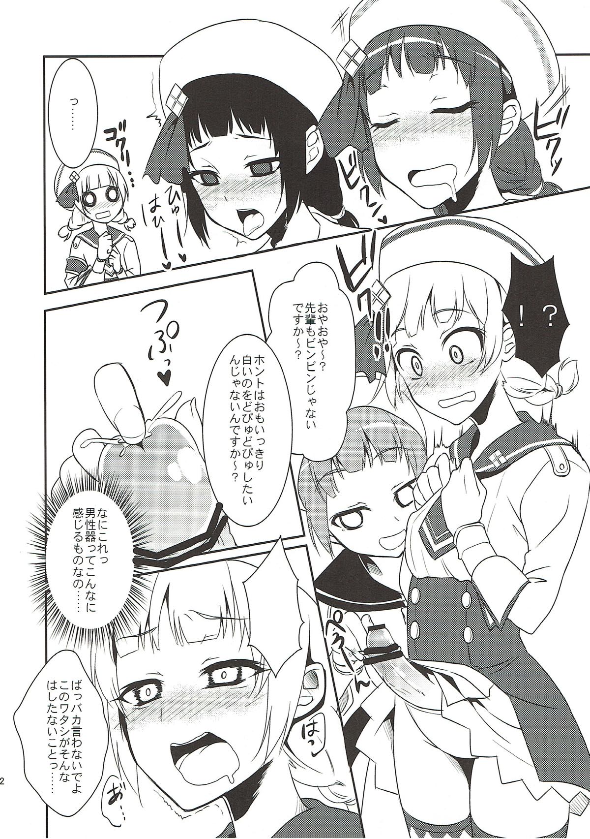 Shuryou Shoujo. 9 page 10 full