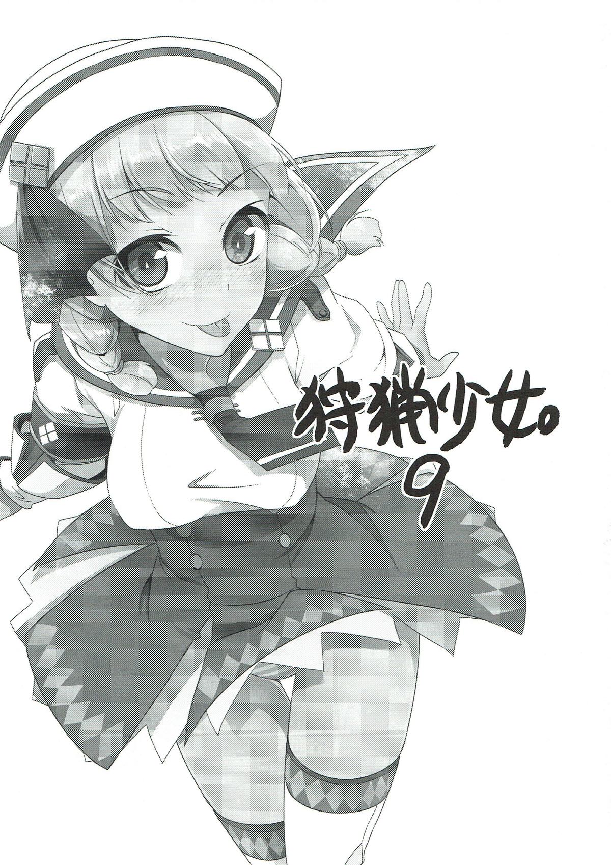 Shuryou Shoujo. 9 page 2 full