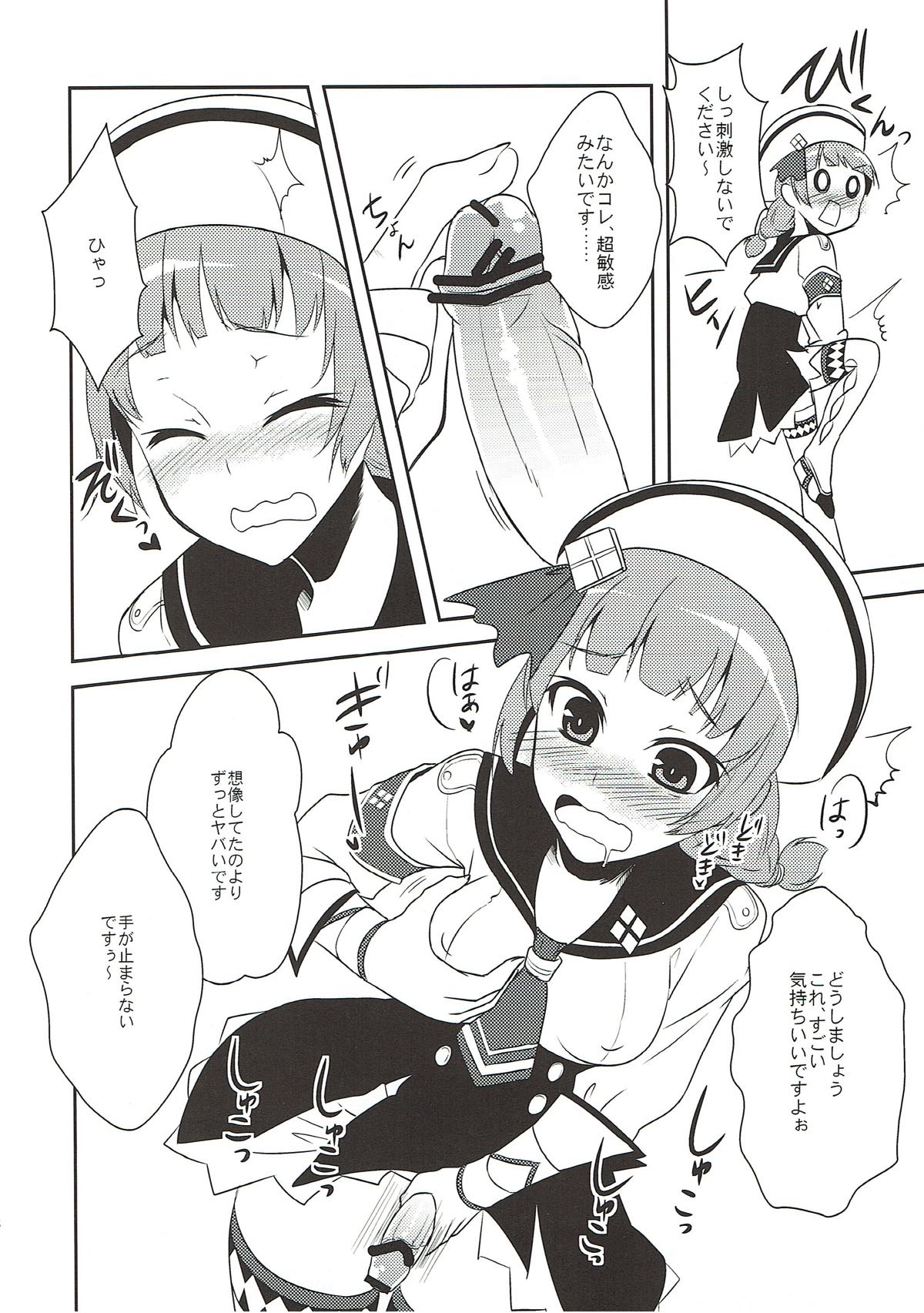 Shuryou Shoujo. 9 page 6 full