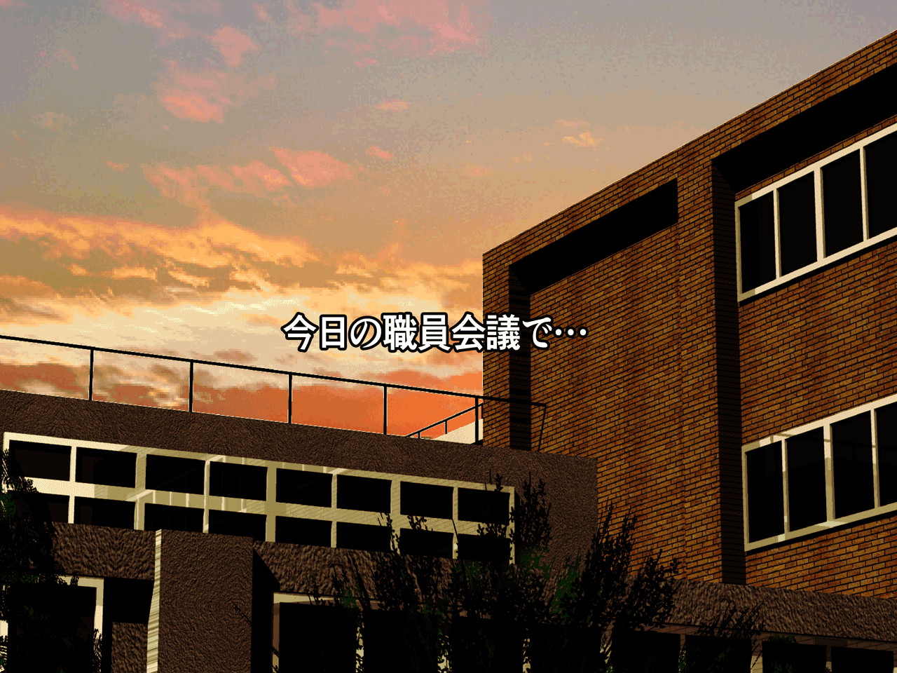 Kyoushi Shikkaku page 4 full