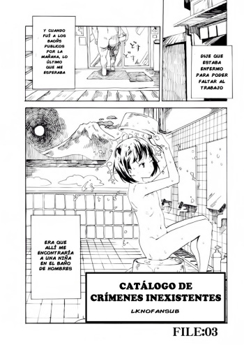Hijitsuzai Hanzai Mokuroku File:03  LKNOFANSUB cover
