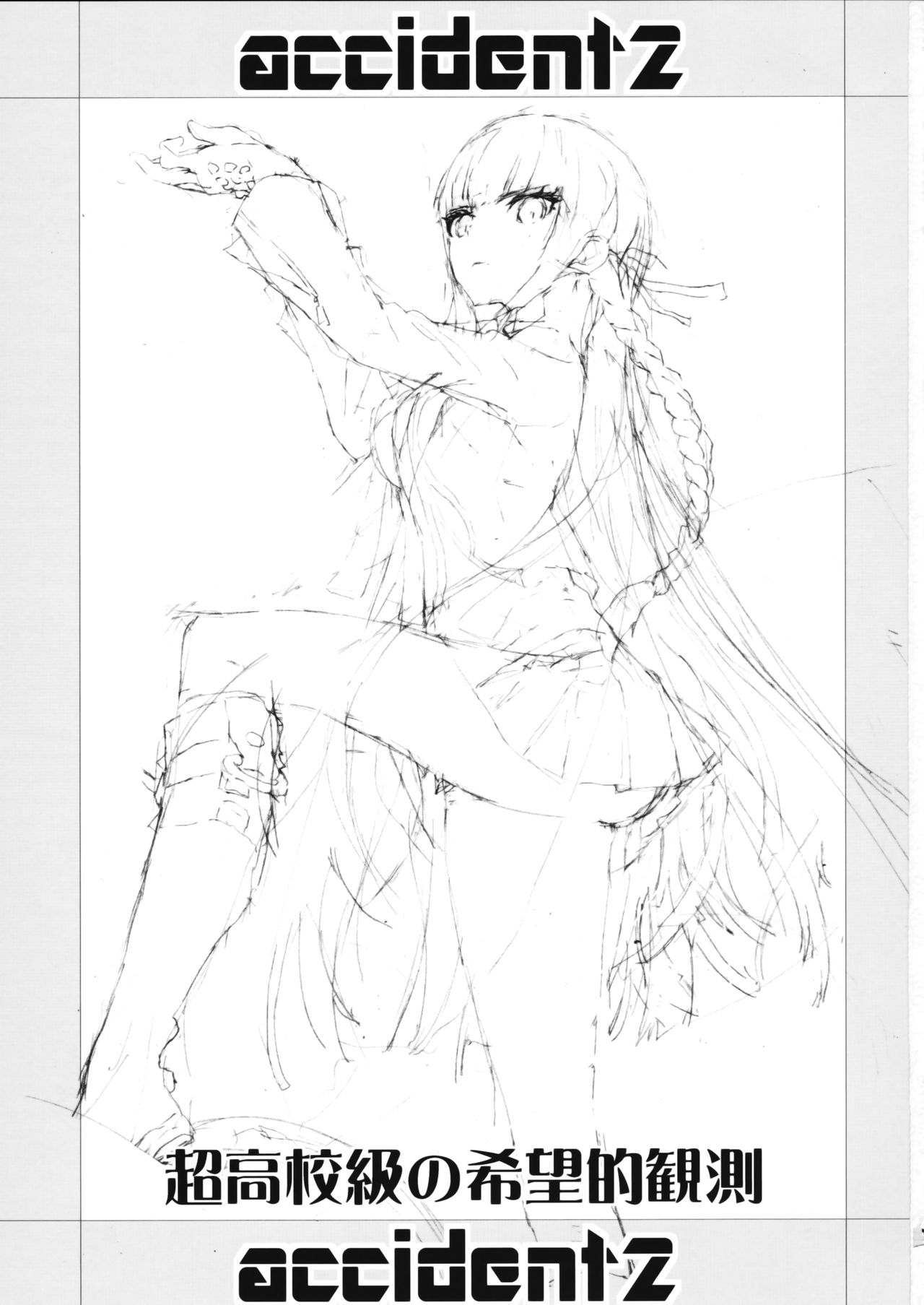 accident 2 | Инцидент 2 page 2 full