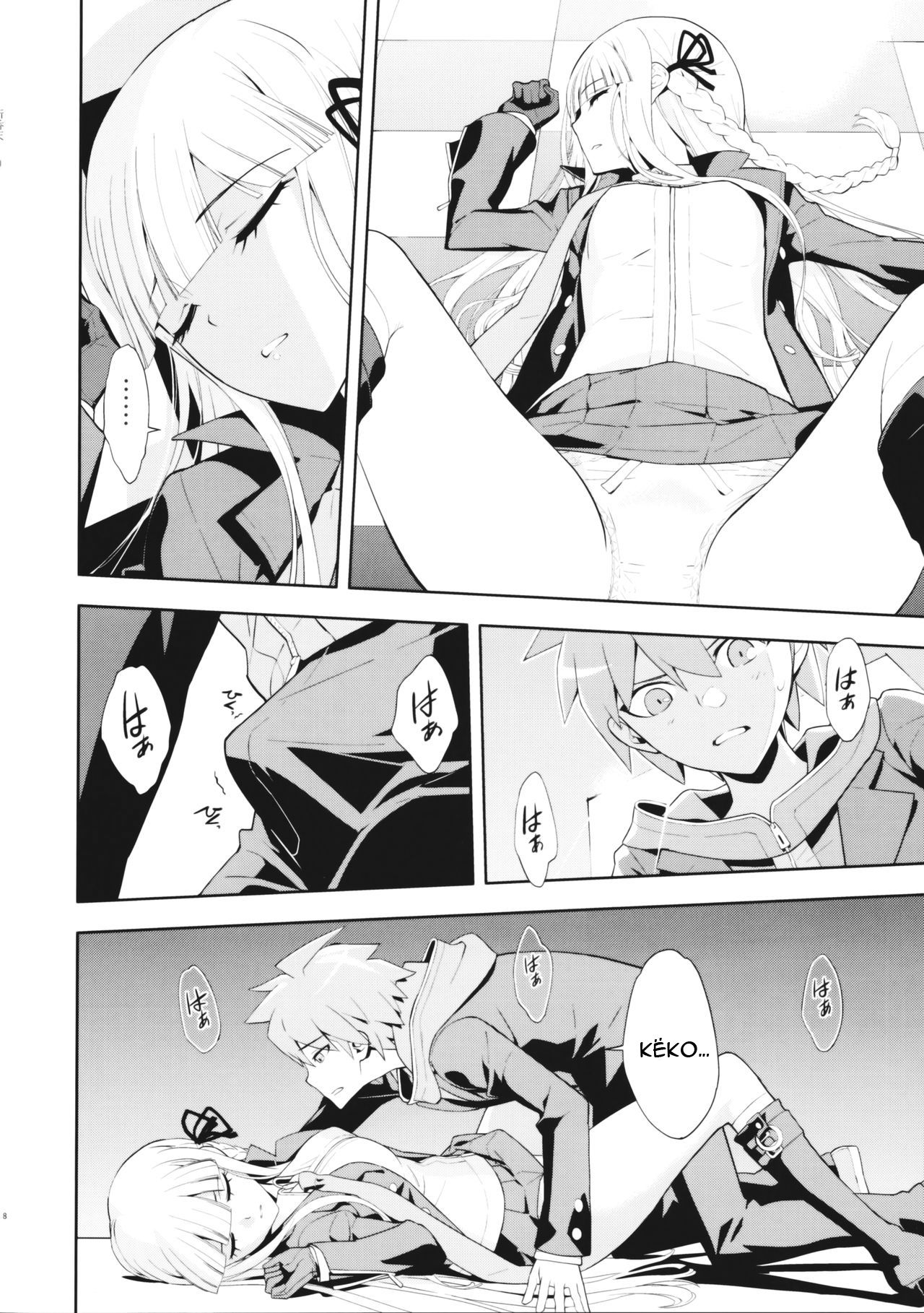 accident 2 | Инцидент 2 page 9 full